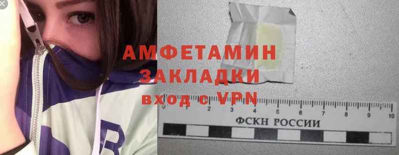 цена наркотик  Пудож  Amphetamine VHQ 