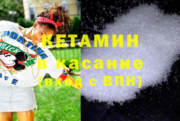 COCAINE Верхний Тагил