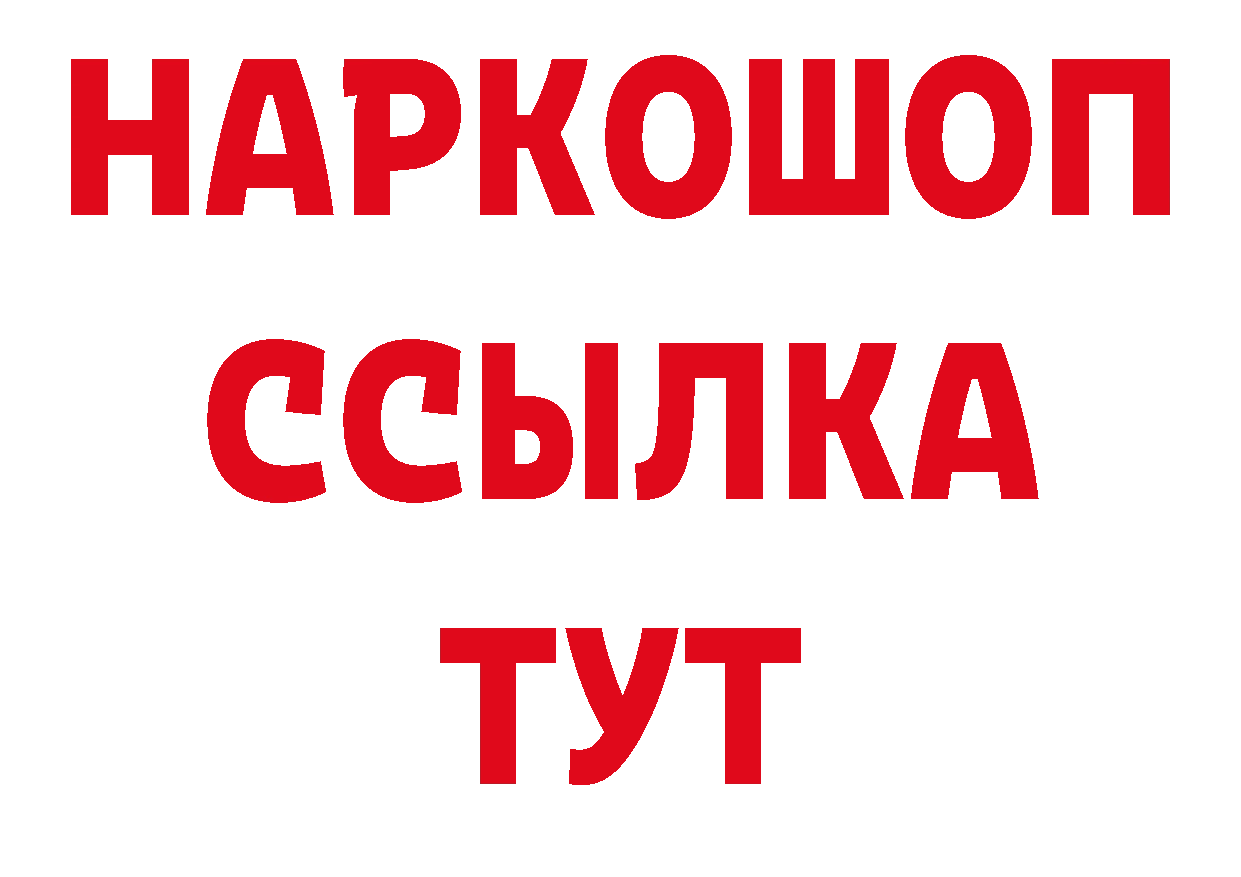 Как найти наркотики? площадка состав Пудож